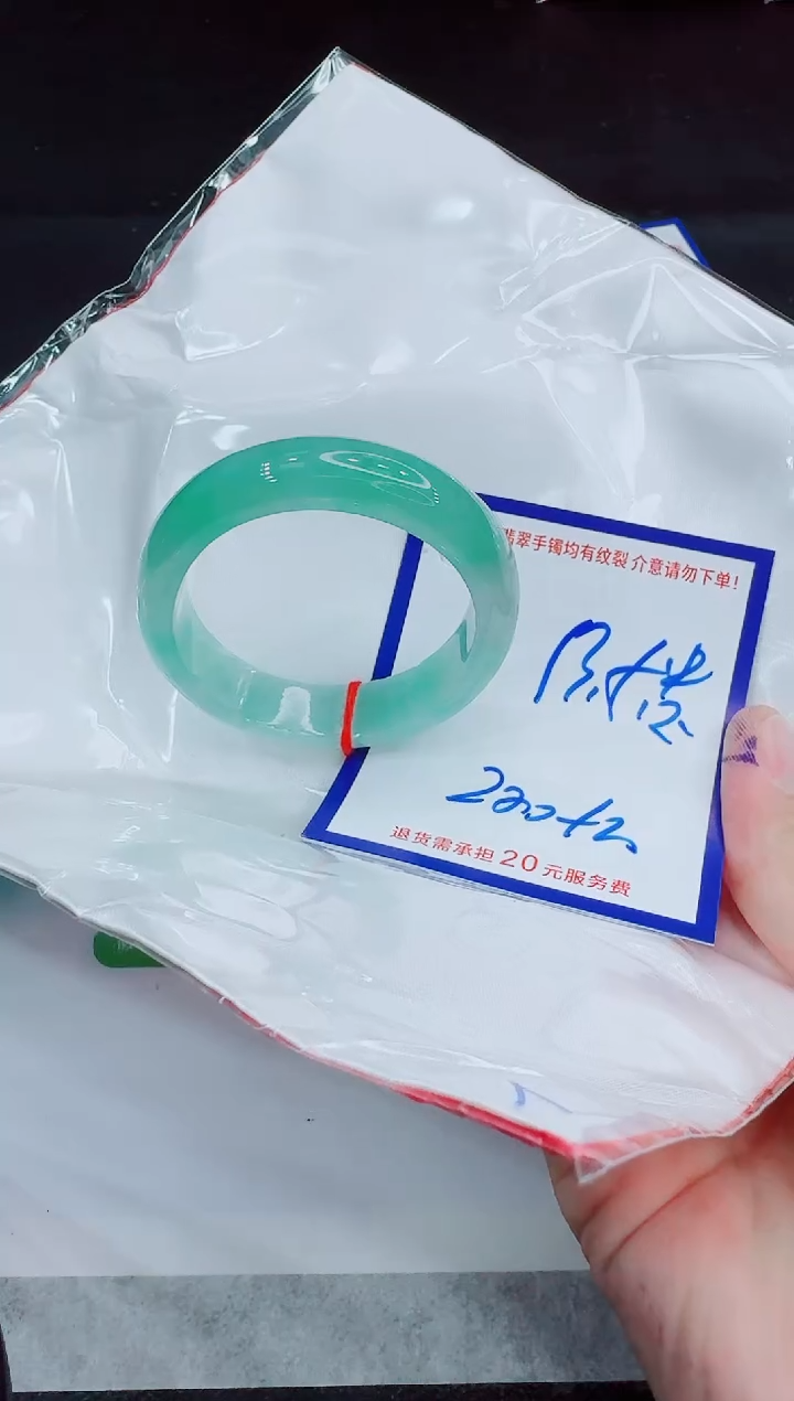 未镶嵌手镯翡翠11111111