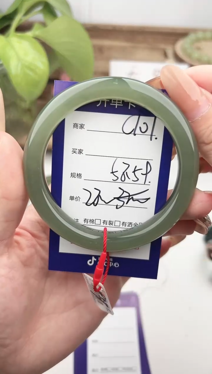 未镶嵌手镯和田玉微色差C101