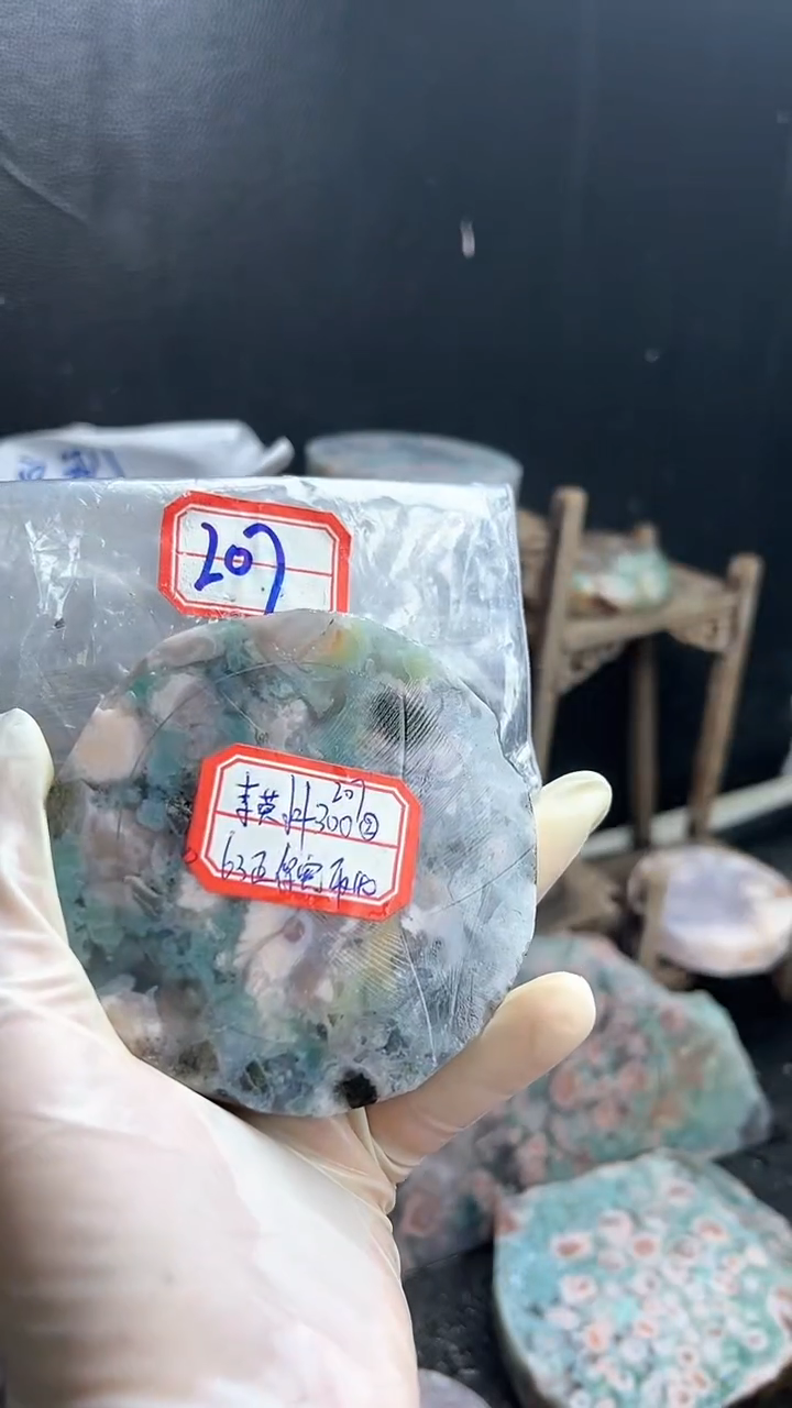 【闪购商品】定制玛瑙..............63未镶嵌-207