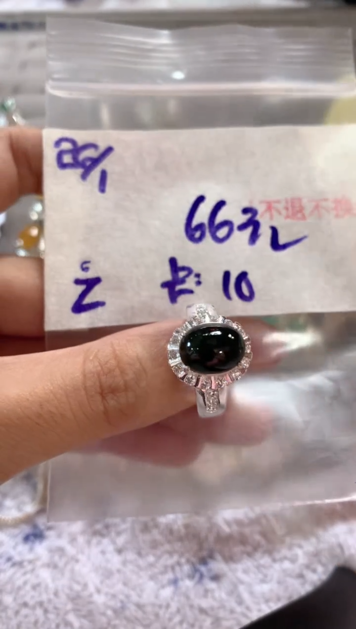 【闪购商品】定制翡翠未镶嵌876543678543