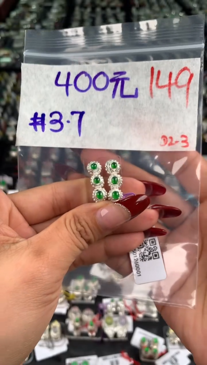 【闪购商品】定制翡翠未镶嵌毛货需精细抛光