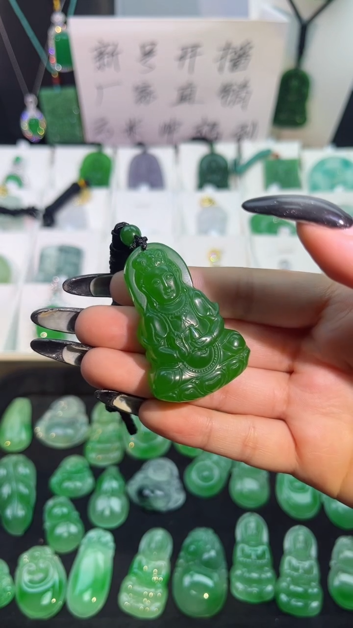 【闪购商品】翡翠手串未镶嵌翡翠颈饰未镶嵌天然翡翠吊坠