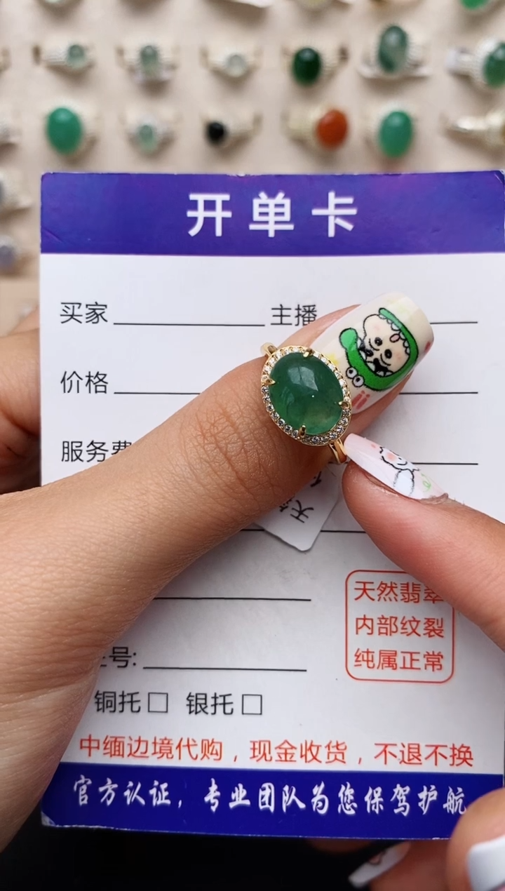 【闪购商品】翡翠戒指银S925镶嵌缅甸翡翠
