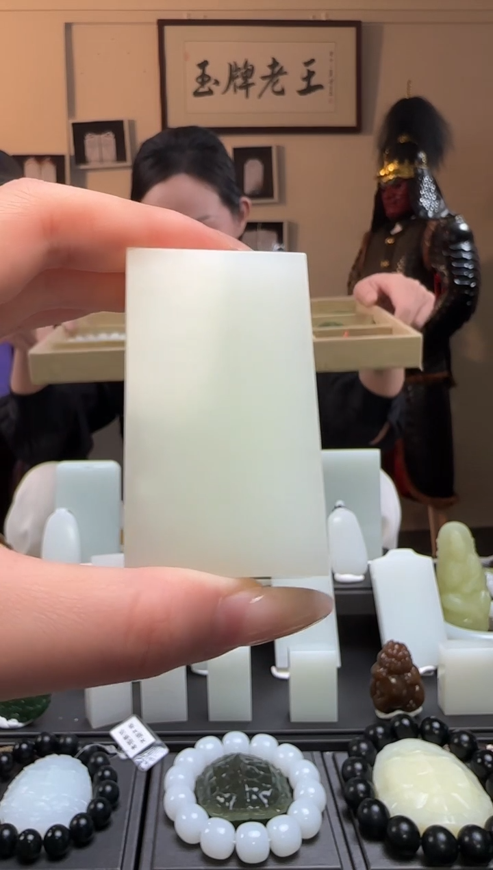 【闪购商品】和田玉无事牌未镶嵌吊坠