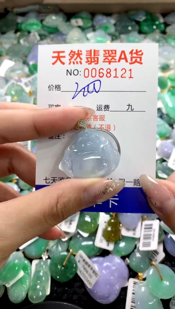 颈饰18K金镶嵌翡翠1111111111111111