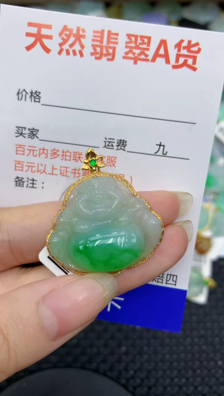 【闪购商品】翡翠颈饰18K金镶嵌8888888888