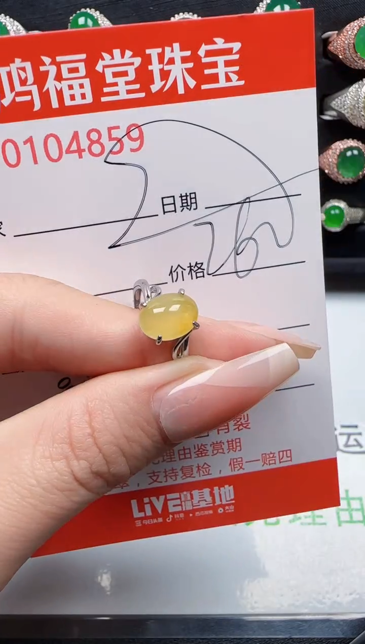 【闪购商品】翡翠戒指银S925镶嵌4859