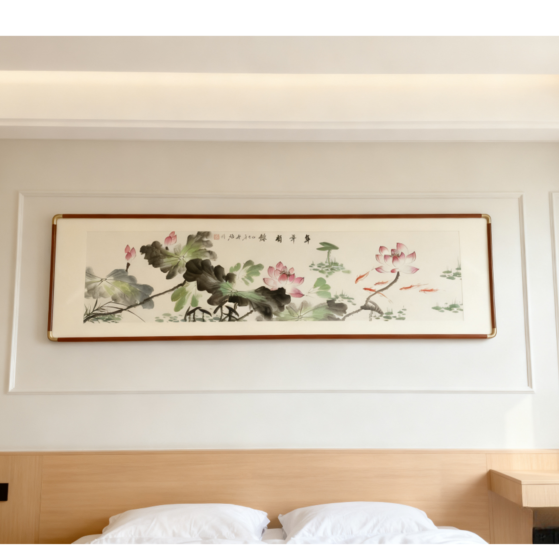 年年有余中式荷花装饰画适合卧室沙发背景墙及茶室悬挂162*47