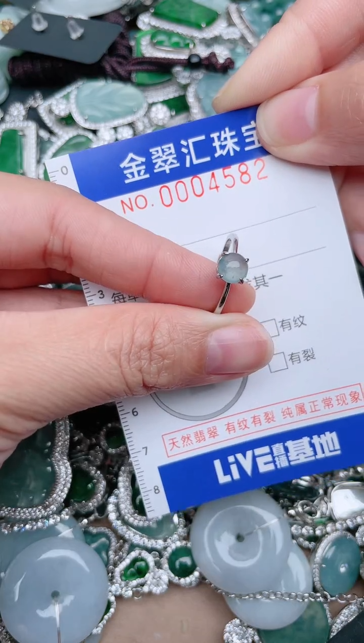 【闪购商品】翡翠颈饰未镶嵌4582.....