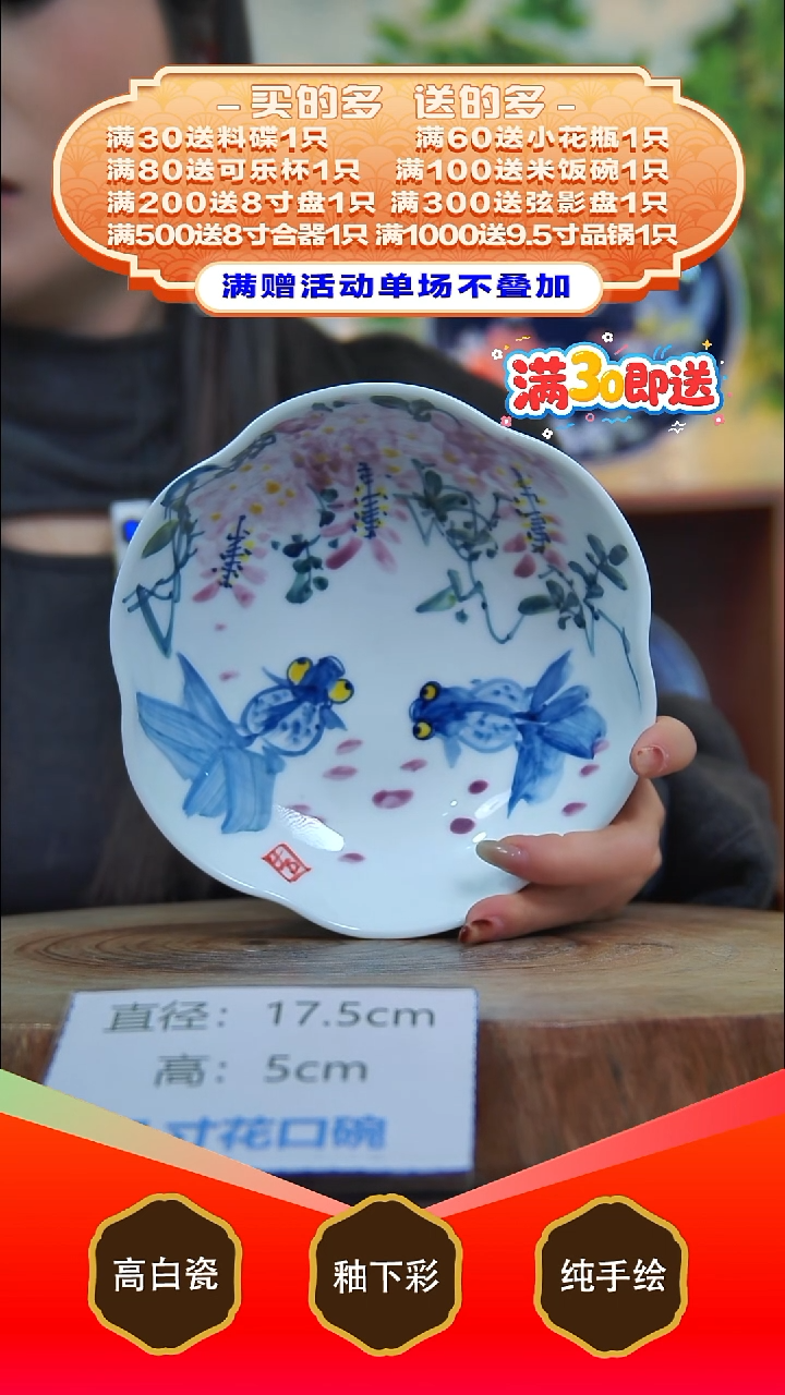 其他白泥景德镇手工手绘陶瓷【食品级】
