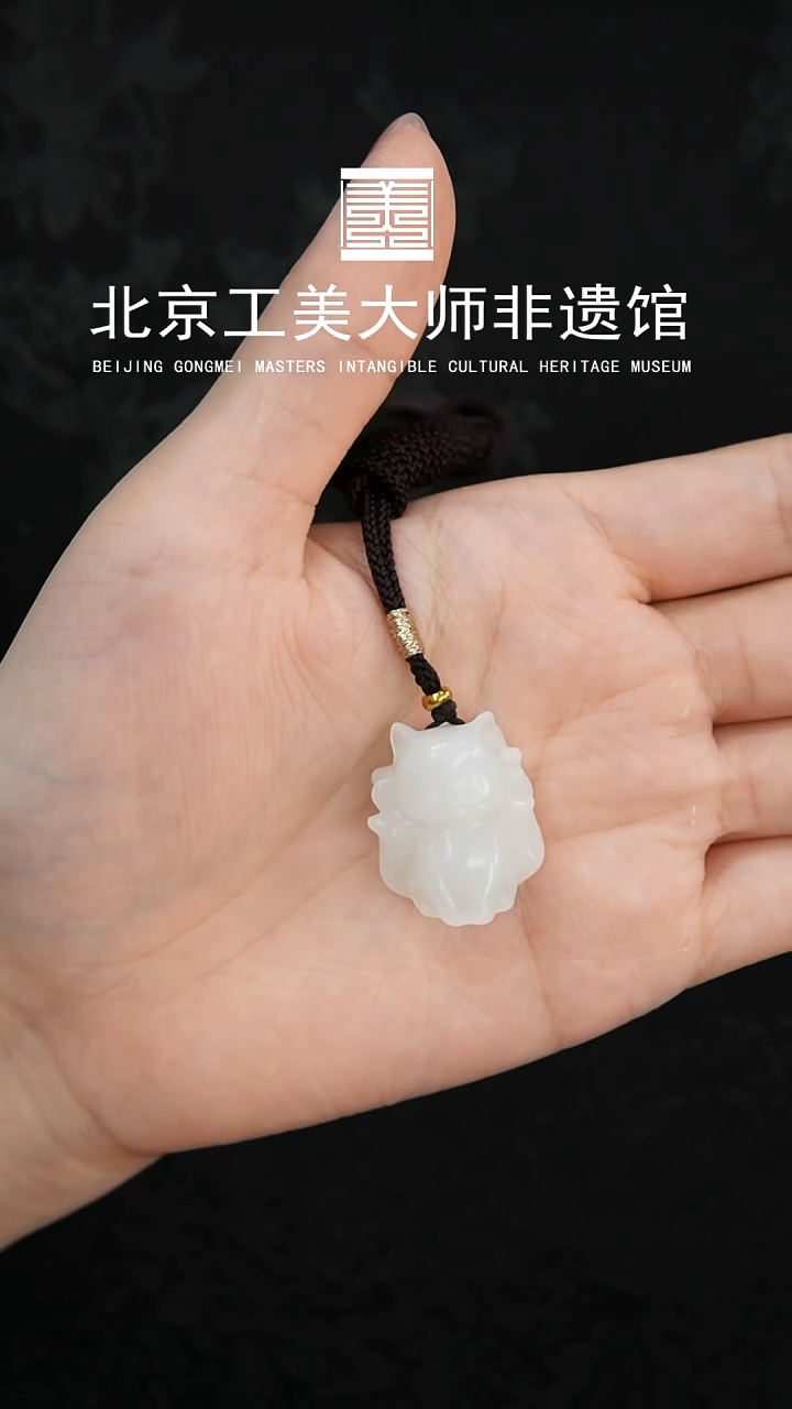 和田玉未镶嵌吊坠(赠链)0807031L