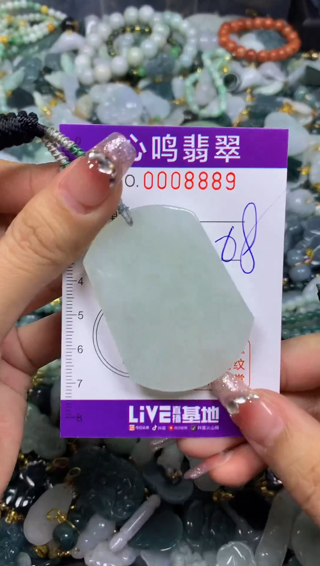 【闪购商品】翡翠颈饰未镶嵌闪购008889