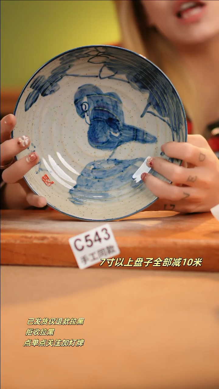 【闪购商品】其他C543新十二器瓷器瓷器瓷器