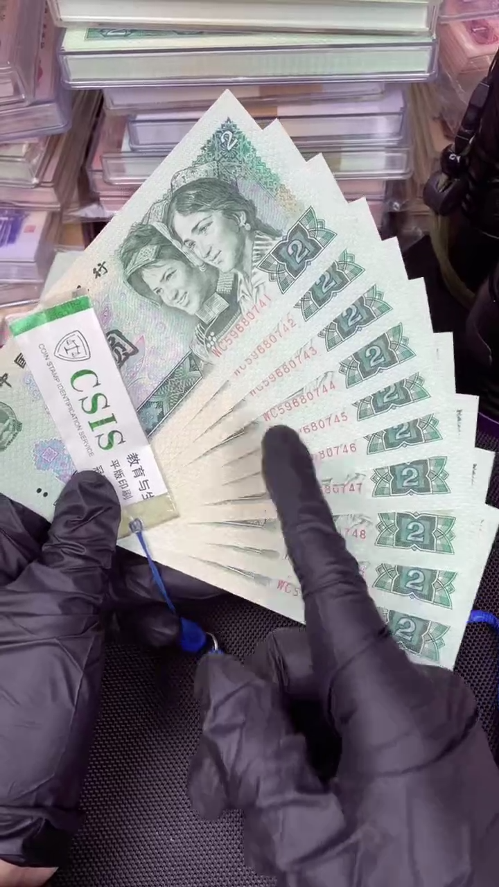 【闪购商品】902 WC冠 紫气东来 标十