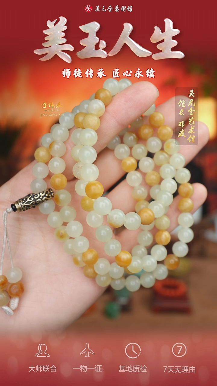 未镶嵌和田玉挂件35*项链