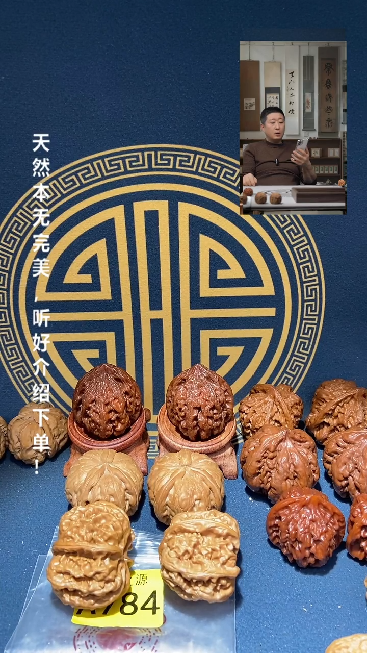 【闪购商品】文玩核桃吊坠001 原树血麒麟