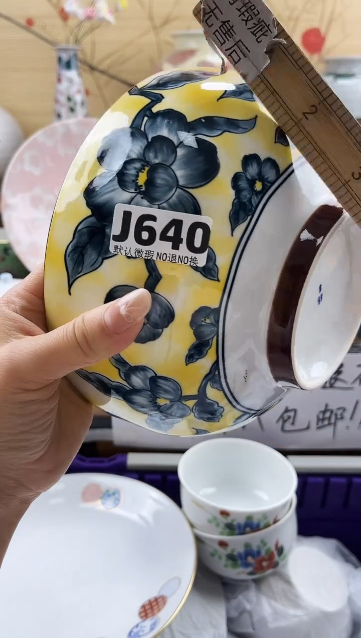 ?*舟==============j640