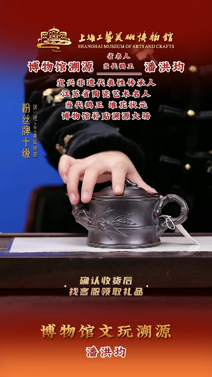 茶壶紫砂紫砂壶9
