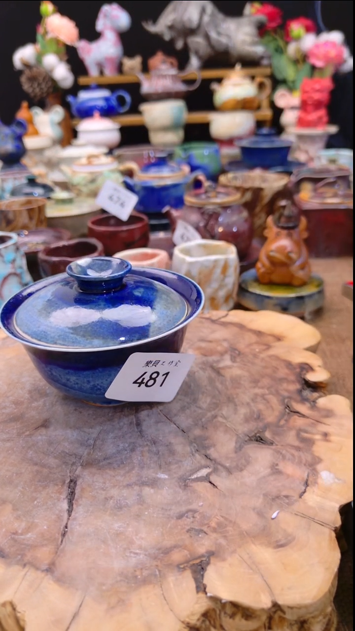 高温颜色釉 窑变系列 481