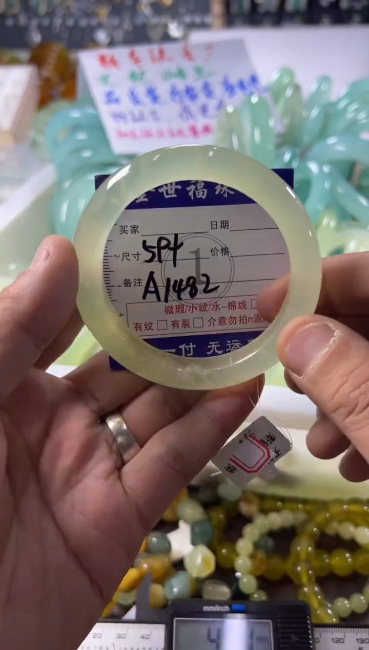 未镶嵌蛇纹石玉手镯1