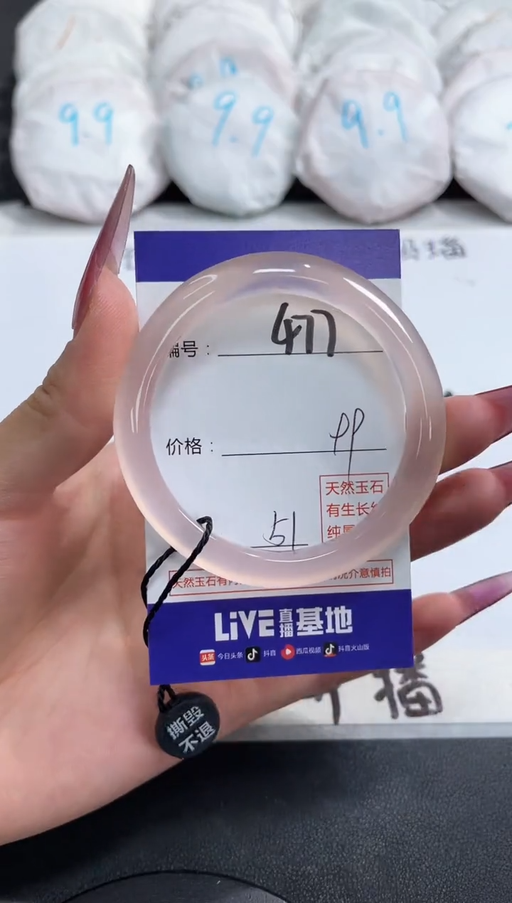 【闪购商品】玛瑙/玉髓手镯合金477