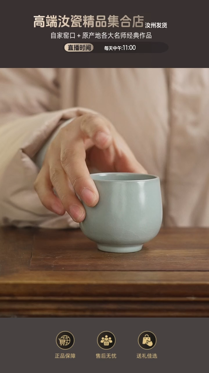 杯子月白龙蛋杯....