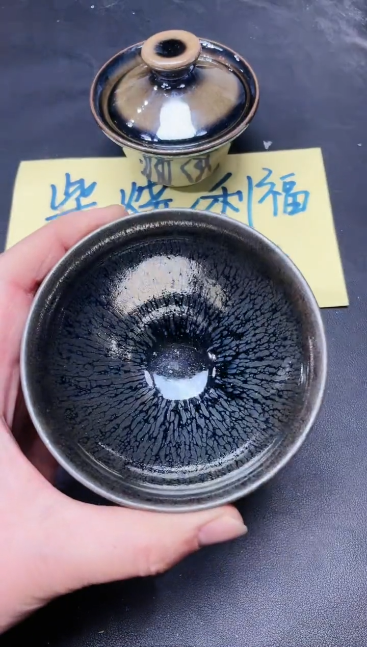 【闪购商品】茶盏283               