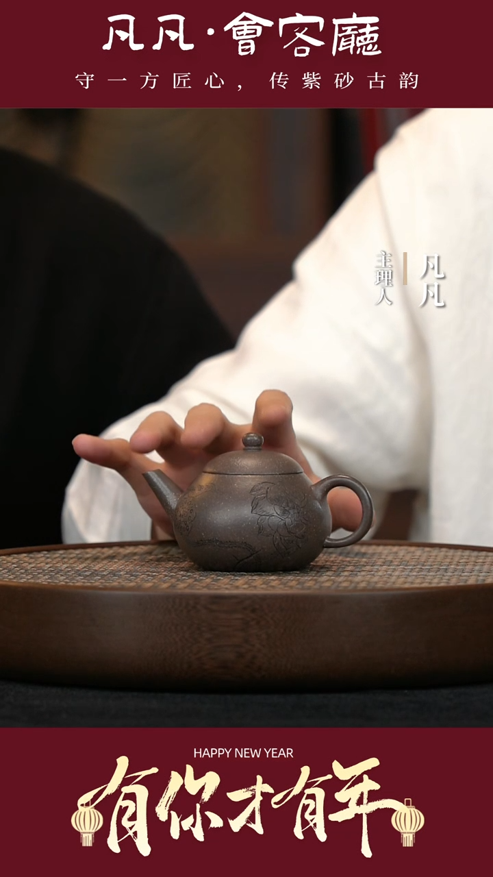 【闪购商品】紫砂茶壶XYF31谭俊改良水平豆碧泥170cc