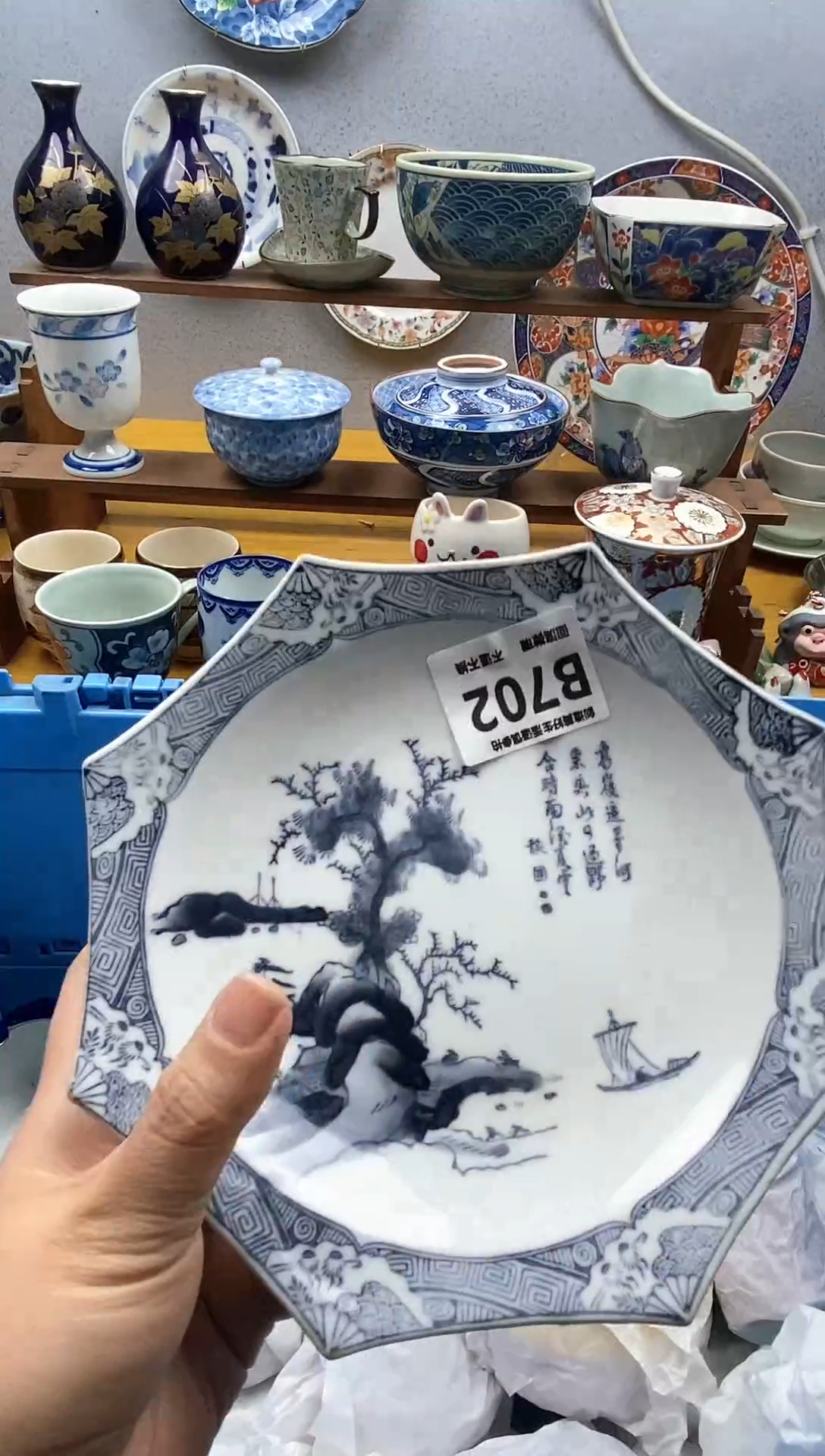 【闪购商品】瓷片702精美瓷器感谢支持9.9包邮