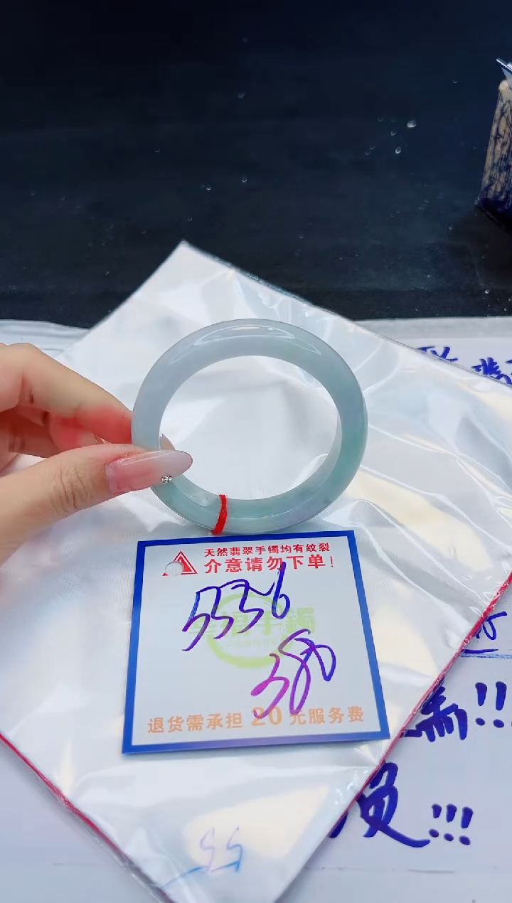 【闪购商品】翡翠手镯未镶嵌，质检证书图片色彩偏黑白