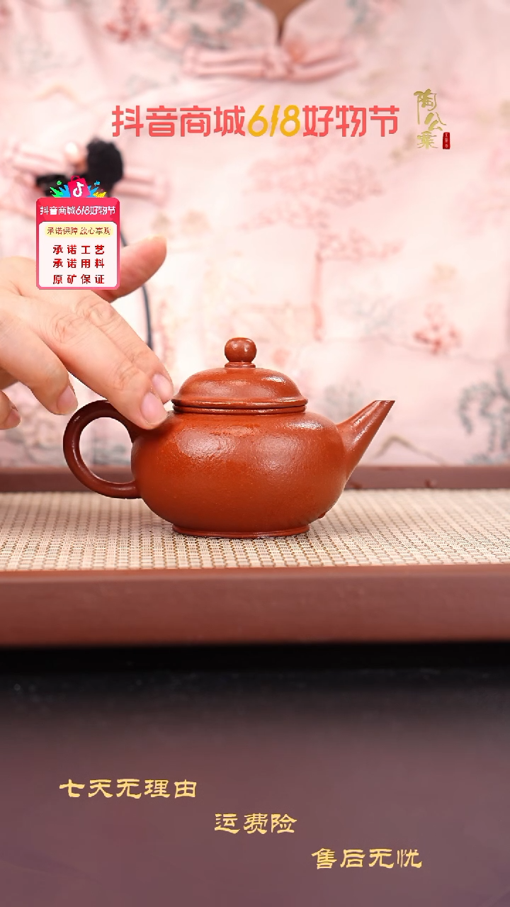 茶壶紫砂小煤窑朱泥粗砂水平150cc叶晓敏