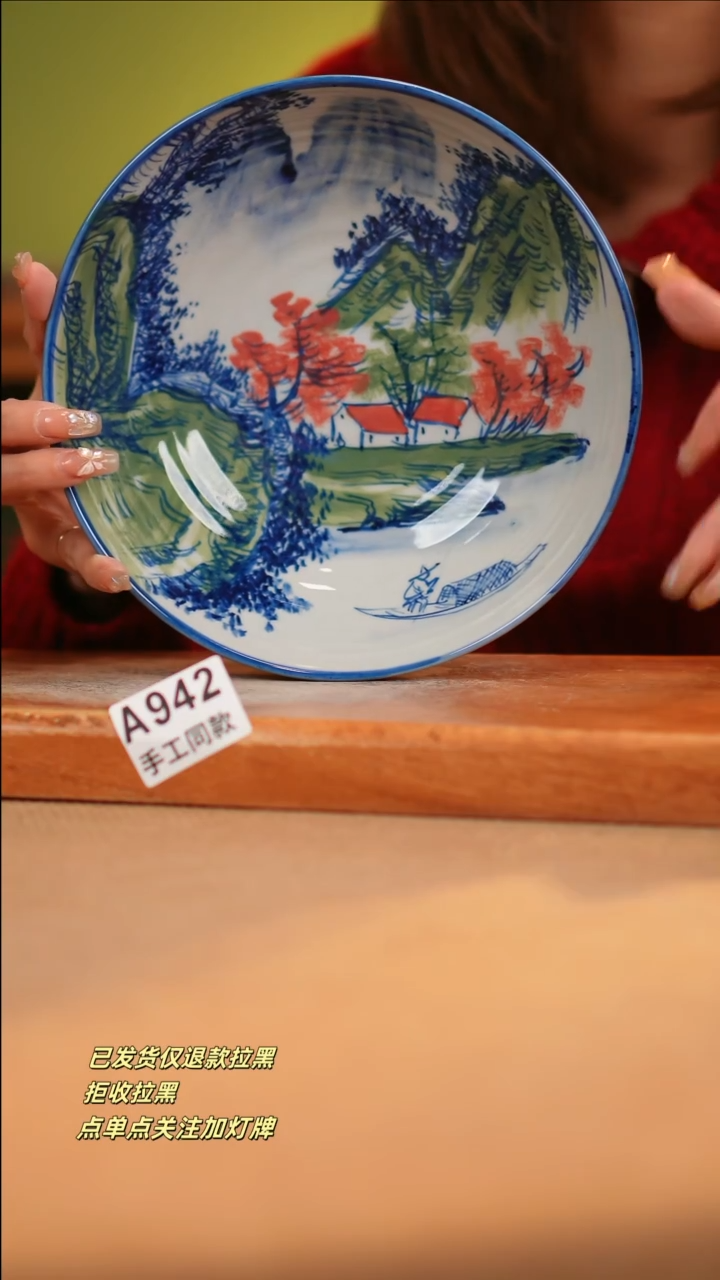 【闪购商品】其他A942窑林瓷业瓷器