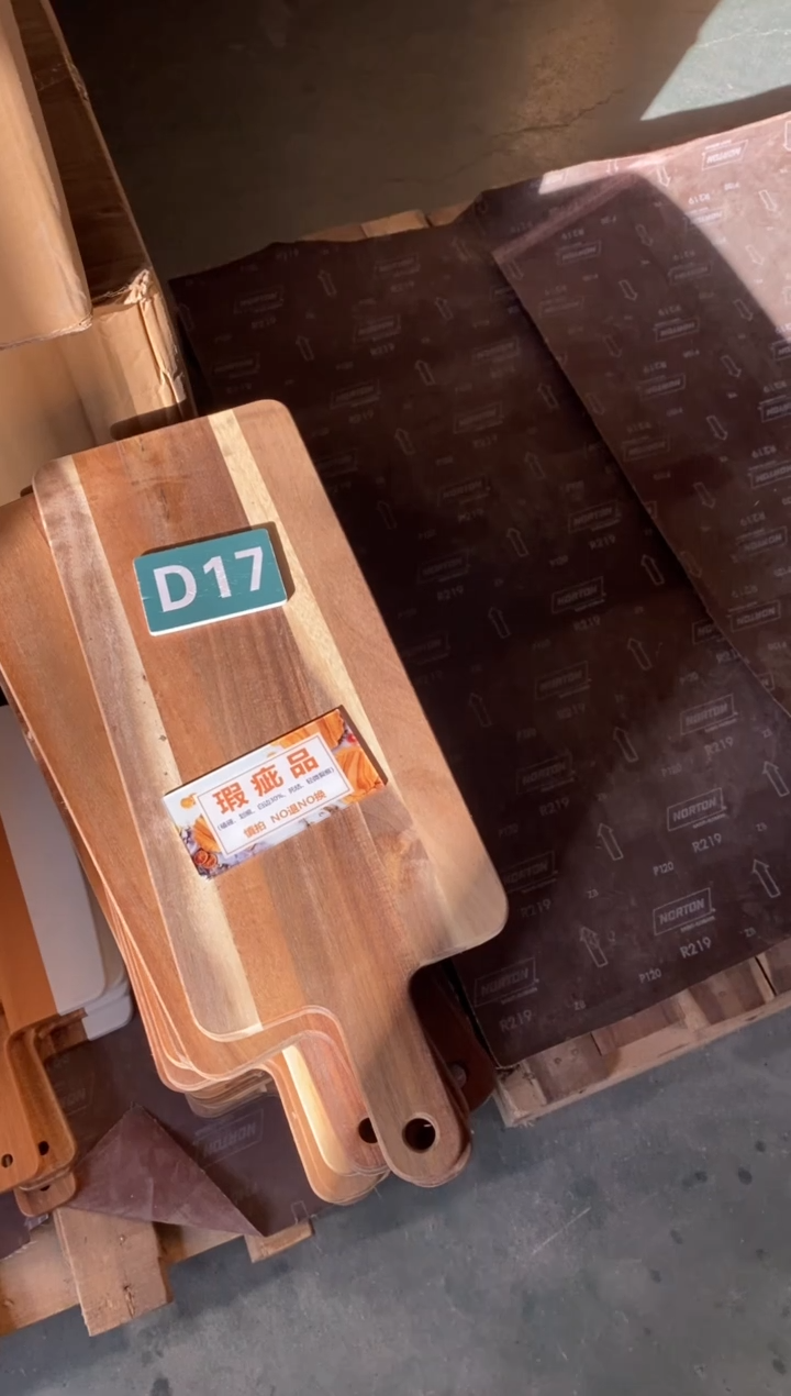 木闪购2025/11/30 D17瑕疵品