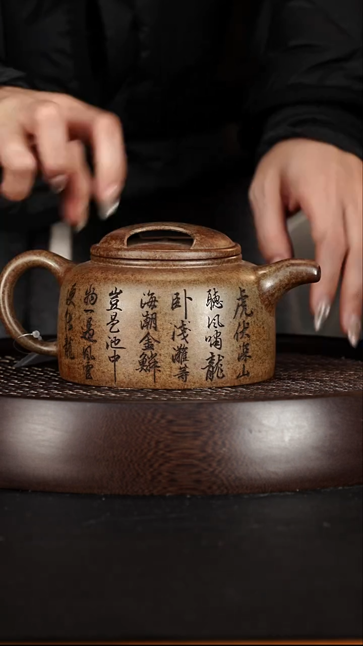 茶壶紫砂宜兴紫砂壶云雾沉香泥柴烧牛盖莲子500cc