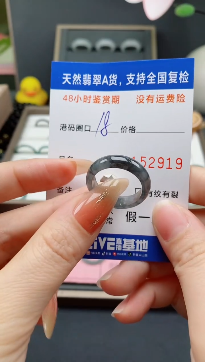 【闪购商品】翡翠戒指未镶嵌 天然A货翡翠戒圈2919