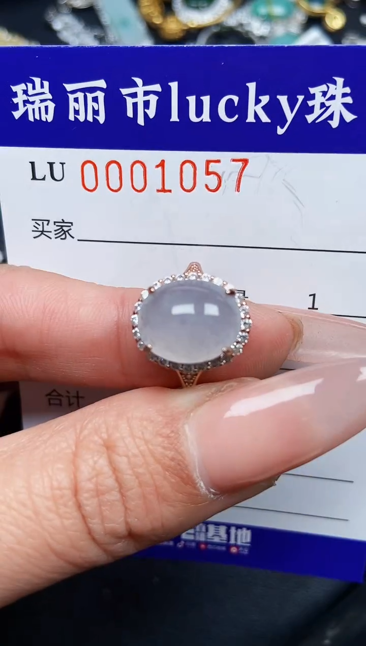 【闪购商品】翡翠颈饰银S925镶嵌1057