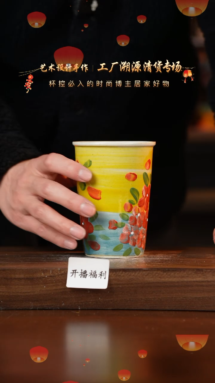 【闪购商品】杯手艺人手绘釉下彩异形器物