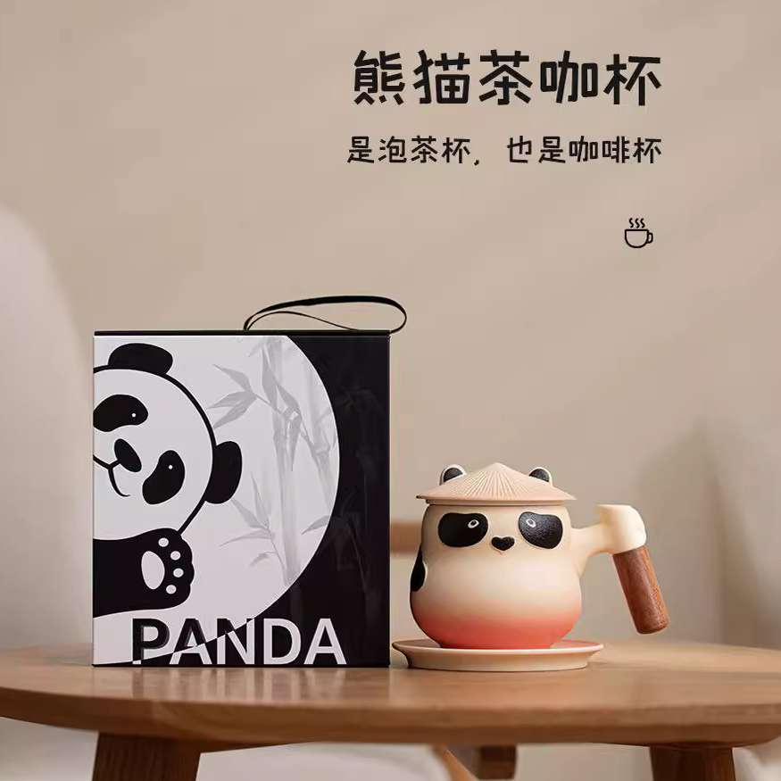 熊猫茶水分离泡茶杯子创意礼物可爱陶瓷马克杯带盖勺陶瓷杯办公室