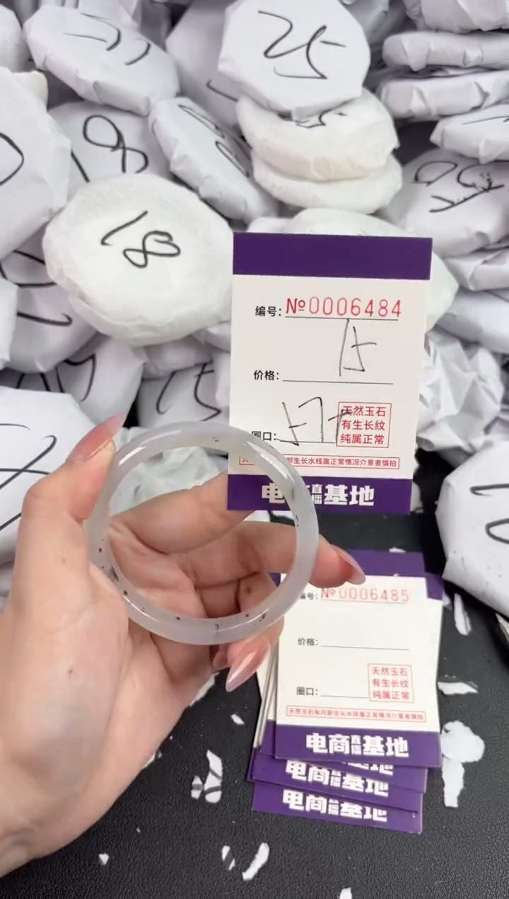 【闪购商品】玛瑙/玉髓手镯未镶嵌6484