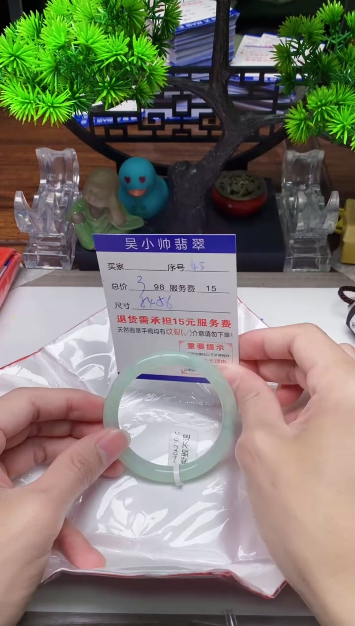 【闪购商品】翡翠手镯未镶嵌45天然A货翡翠需包容瑕疵，介意慎拍