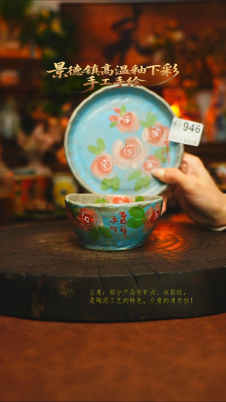 素简暖陶集手作946