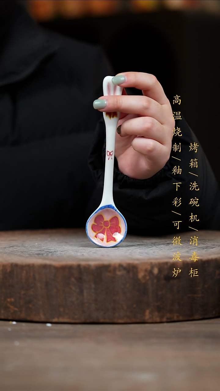 瓷片景德镇高温釉下彩（食品级）