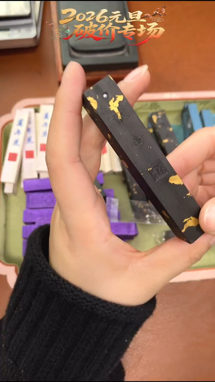  瑕疵玉禾堂顶珠 1两漱金无盒子