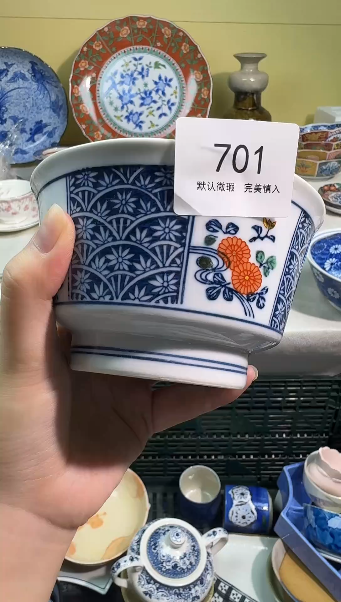 瓷片山**久AAAAAAAAAAAA