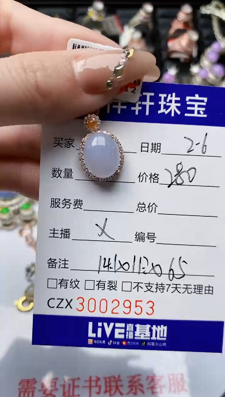 【闪购商品】翡翠戒指银S925镶嵌/2953