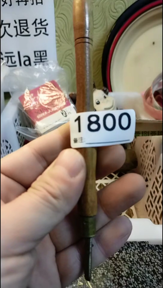 @*纪年坊杂项甄选专属链接