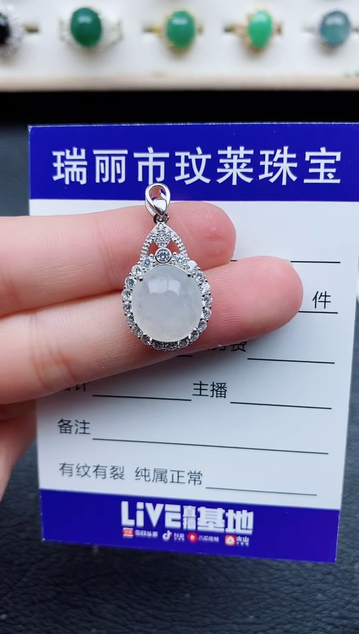 【闪购商品】翡翠戒指银S925镶嵌11111