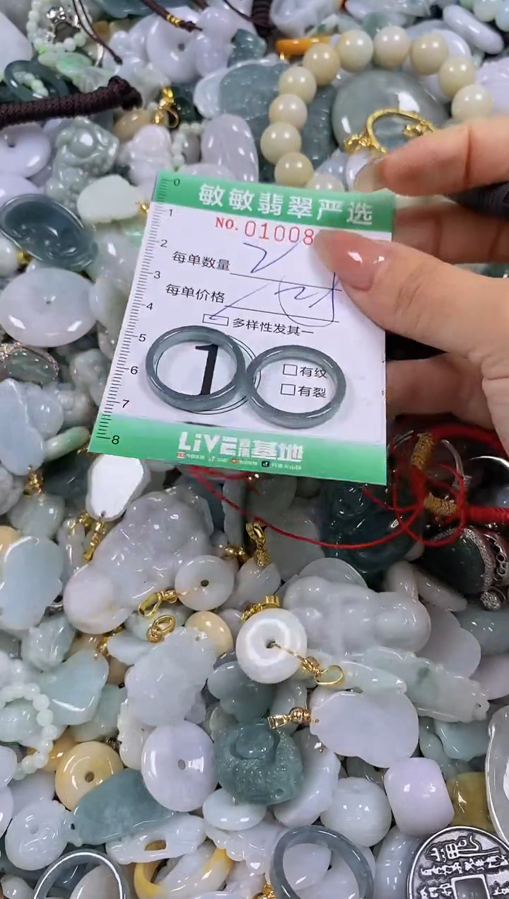 【闪购商品】翡翠颈饰未镶嵌闪购0100852多样性发其一