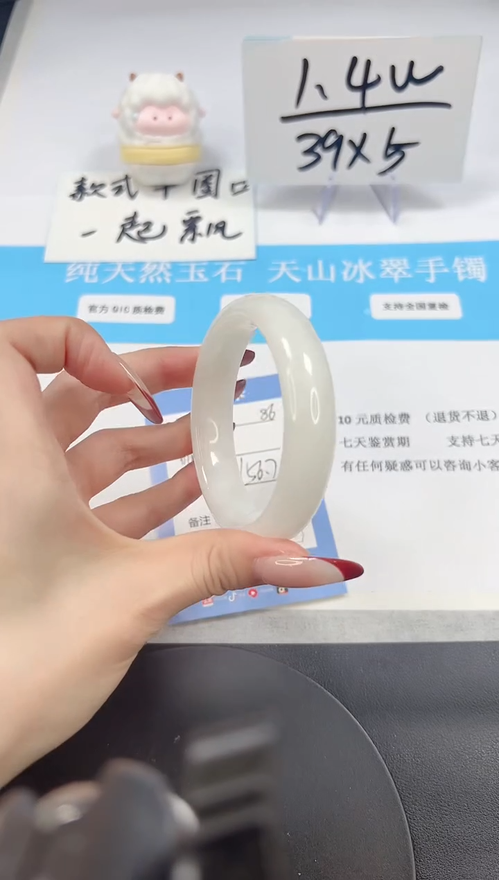 【闪购商品】和田玉手镯未镶嵌A86-56.7-57