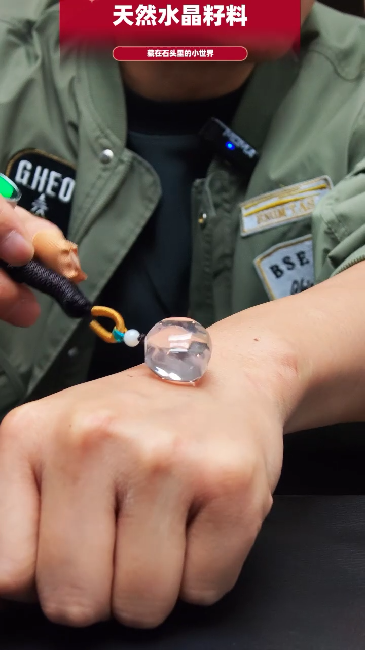 未镶嵌珠宝半成品水晶019